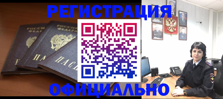 регистрация для школы в Вичуге